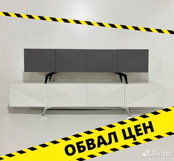 Тумба тв Bravo от производителя (конструктор)