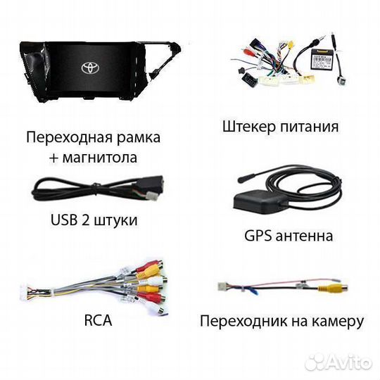 Магнитола Toyota Camry V70 2/32 Android