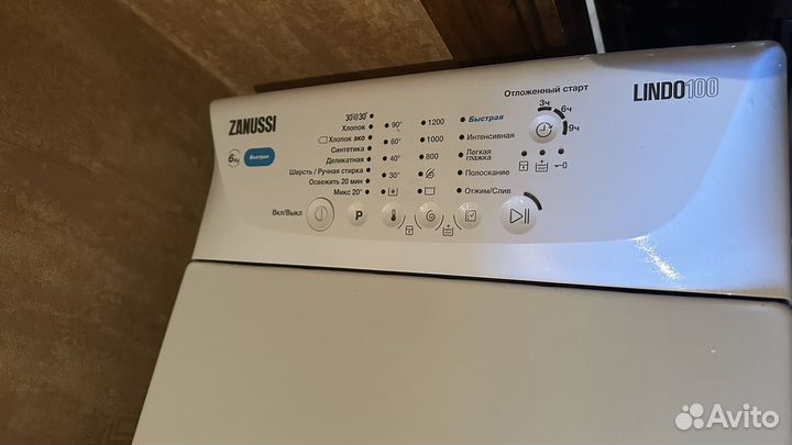 Стиральная машина с вертикальной загрузкой