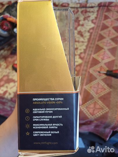 Лампы ксеноновые MTF 4800K