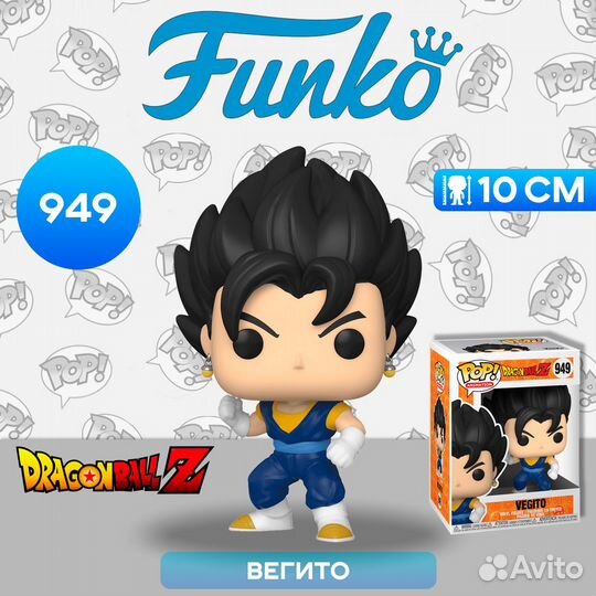 Фигурка Funko POP Animation Dragon Ball Z S9