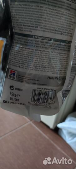 Сухой корм для стерилизованных кошек