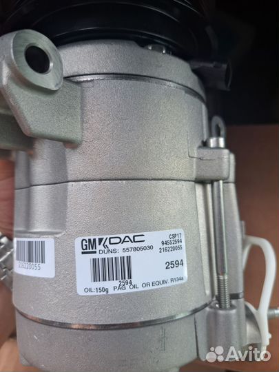 Компрессор кондиционера Chevrolet Captiva 2.4