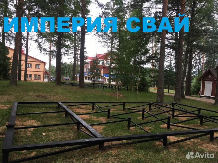 Винтовые сваи