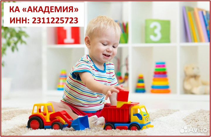 Няня-Гувернантка для мальчика (г. Сочи)