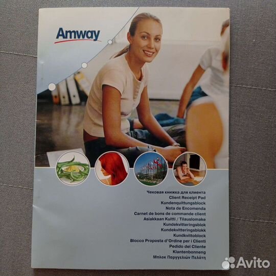Чековая книжка Amway