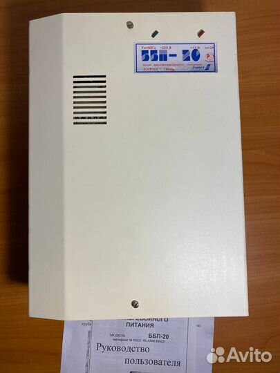 Блок бесперебойного питания ббп-20 Элтех