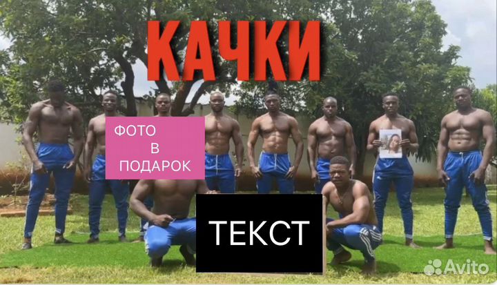 Поздравление из Африки с днем рождения,свадьба