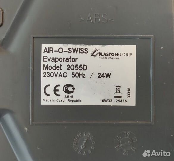 Очиститель воздуха boneco AIR-O-swiss 2055D