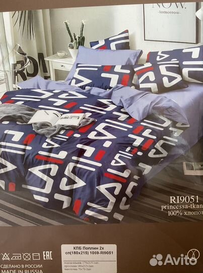 Постельное белье двухспальное