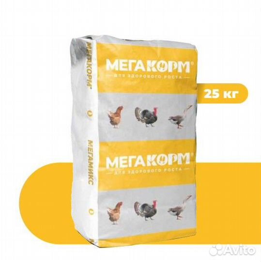 Мега Корм для несушки рост и развитие 25кг