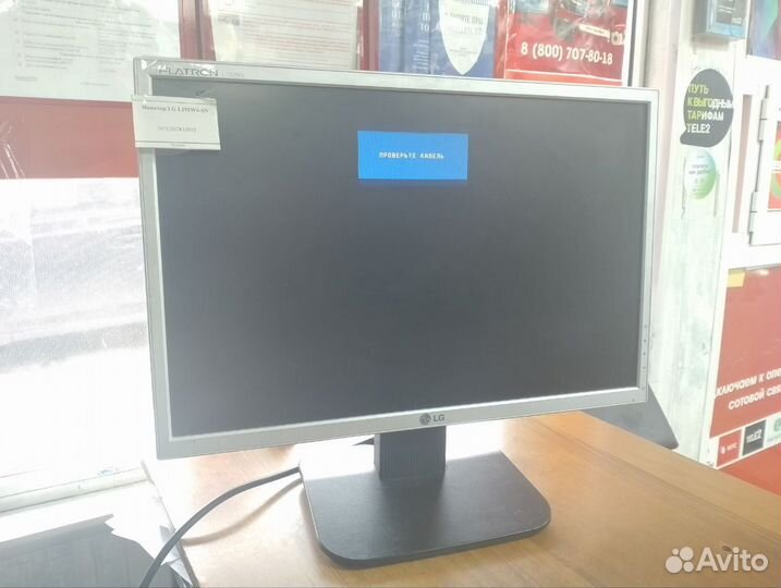 Монитор LG L192WS-SN