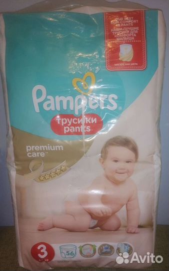 Памперсы детские 3