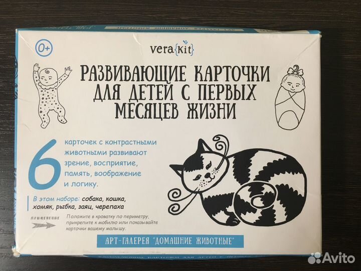 Развивающие карточки для детей