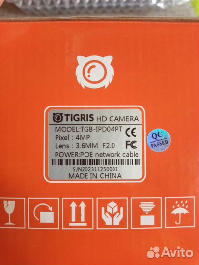 Комплект видеонаблюдения 4 камеры Ip Tigris