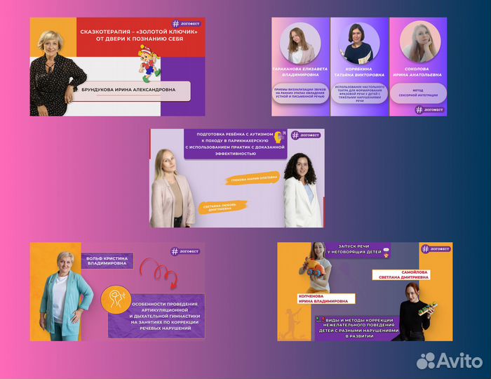 Графический дизайнер