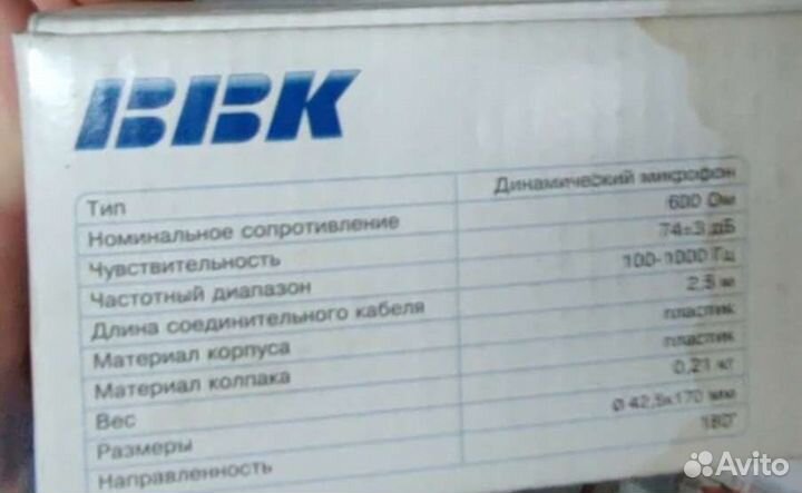 Микрофон для караоке BBK см 113