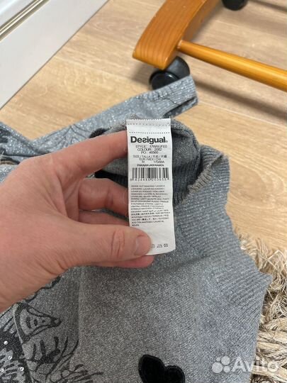 Джемпер женский 42 44