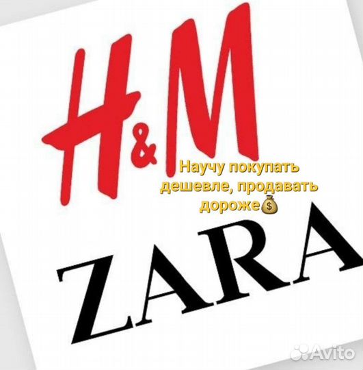 Обучение созданию и продвижению онлайн-магазина