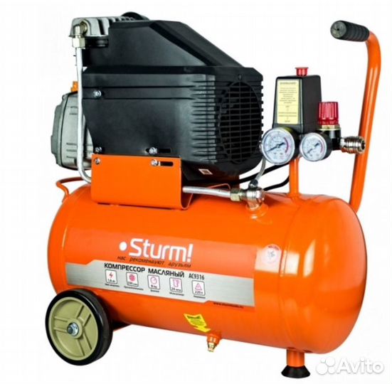 Аренда\прокат строительного и садового инструмент