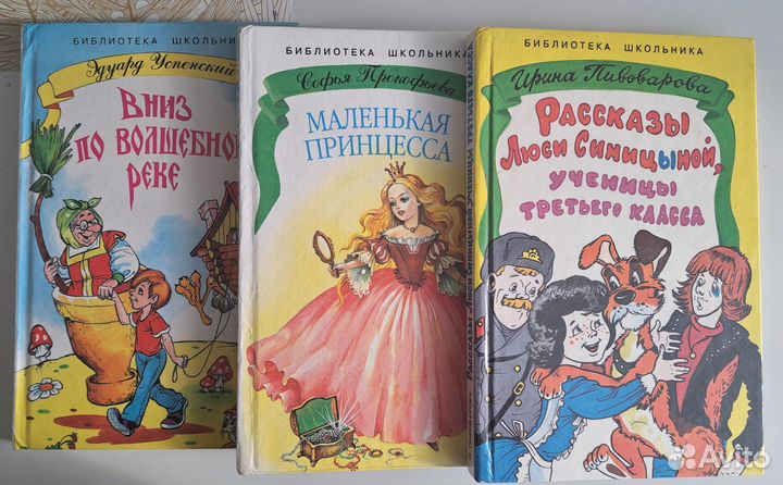 Детские книги