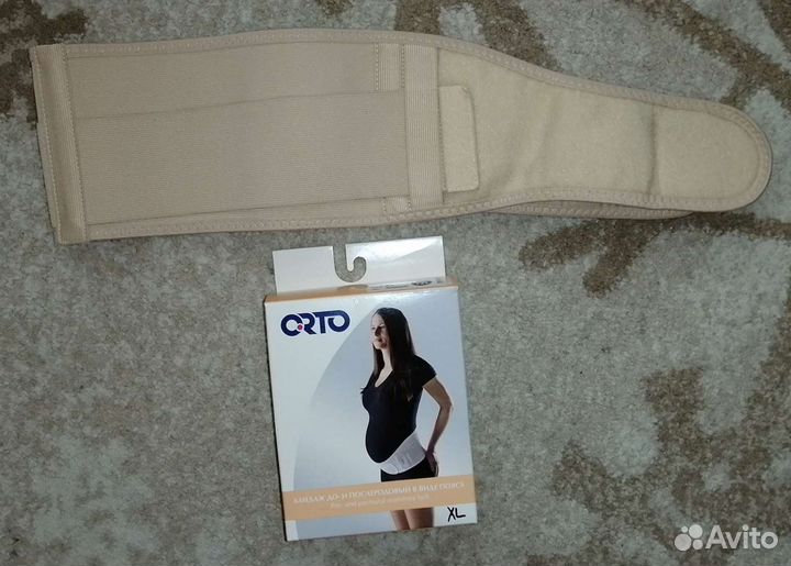 Бандаж до- и послеродовый