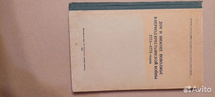Старые советские книги