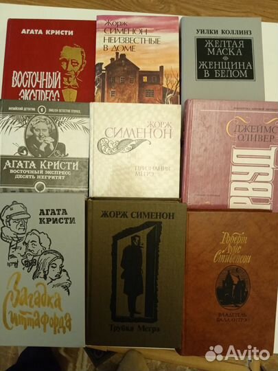 Продаю книги в ассортименте