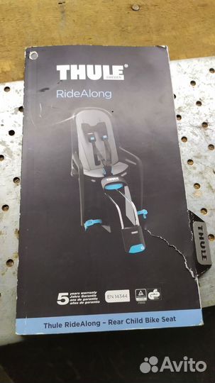 Детское велокресло thule