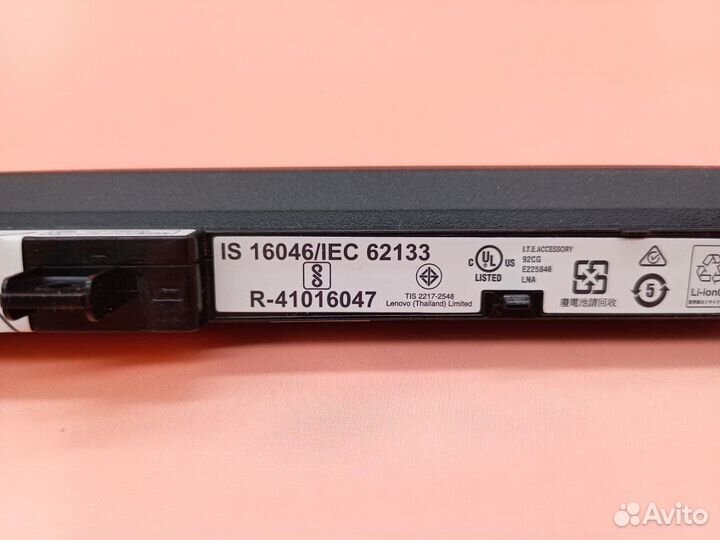 15020 Батарея для ноутбука