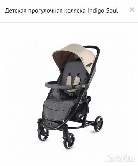Прогулочная коляска