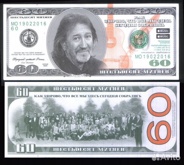 Олег митяев. Сувенирная шуточная 