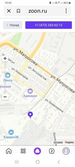 Гараж, 27 м²