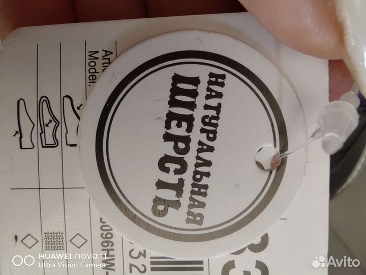 Ботинки для мальчика