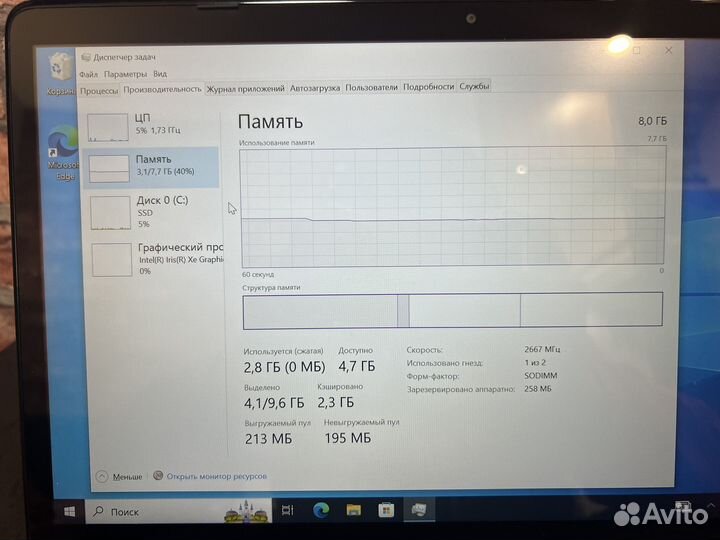 Ноутбук Inferit i5 1155g7 8 / 256