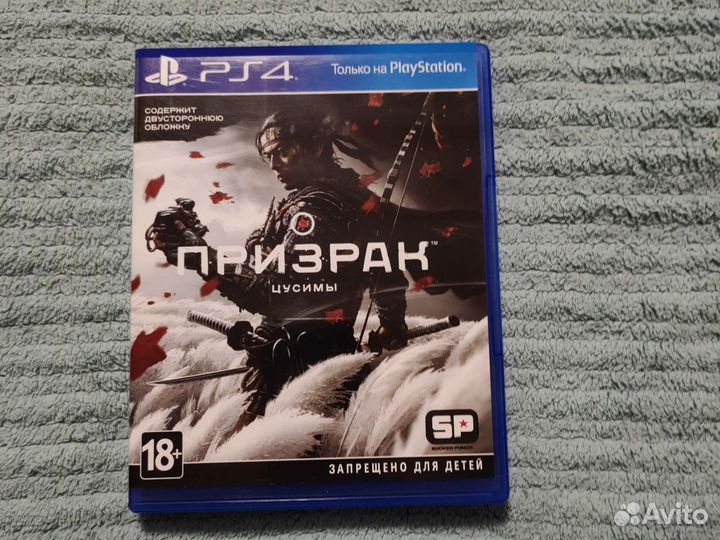 Призрак цусимы ps4