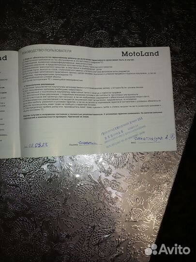 Мопед альфа RF 11