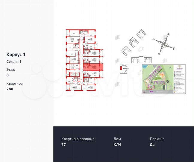 Квартира-студия, 25,2 м², 9/12 эт.