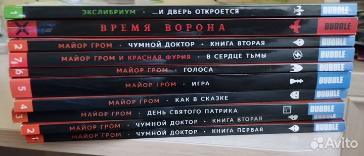 Комиксы bubble