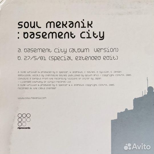 Виниловые пластинки с электронной музыкой