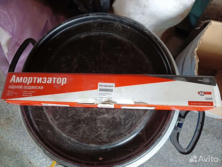 Задний амортизатор Ваз2101-07