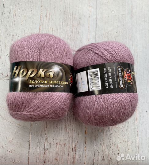 Пряжа Норка - пух Норки Колор сити
