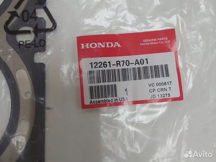 Прокладка ГБЦ honda 12261R70A01