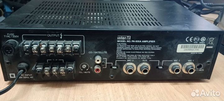 Усилитель звуковой