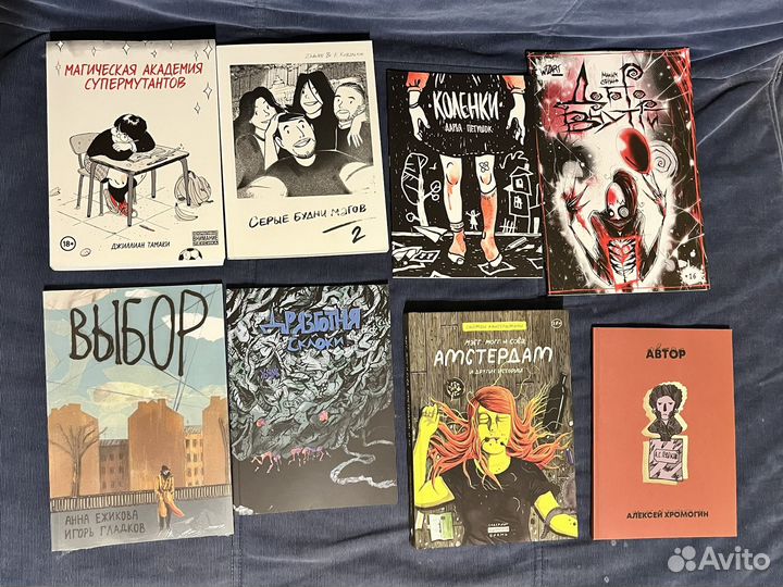 Комиксы марвел и другое