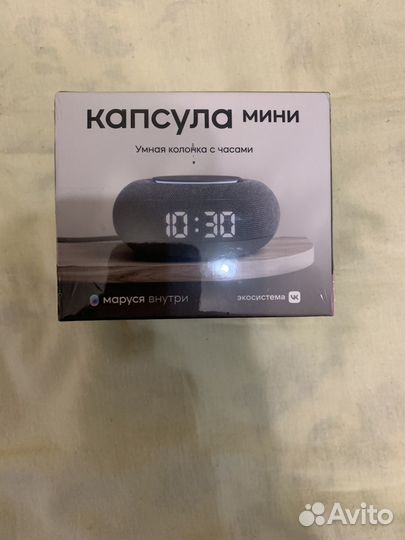 Капсула мини маруся