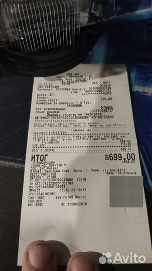 Новый.Кулер Deepcool Theta 21 pwm 1700