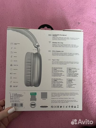 Беспроводные наушники hoco