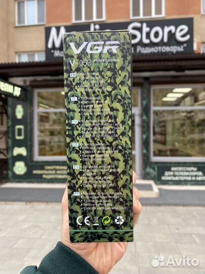 Машинка для стрижки VGR V-053