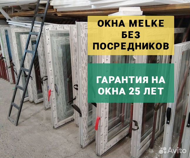 Балконный блок